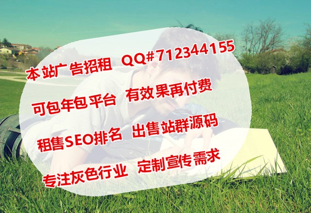 三亚代生资产证券化平台