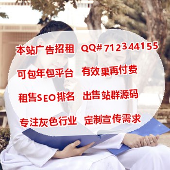 三亚代生-控股平台开发